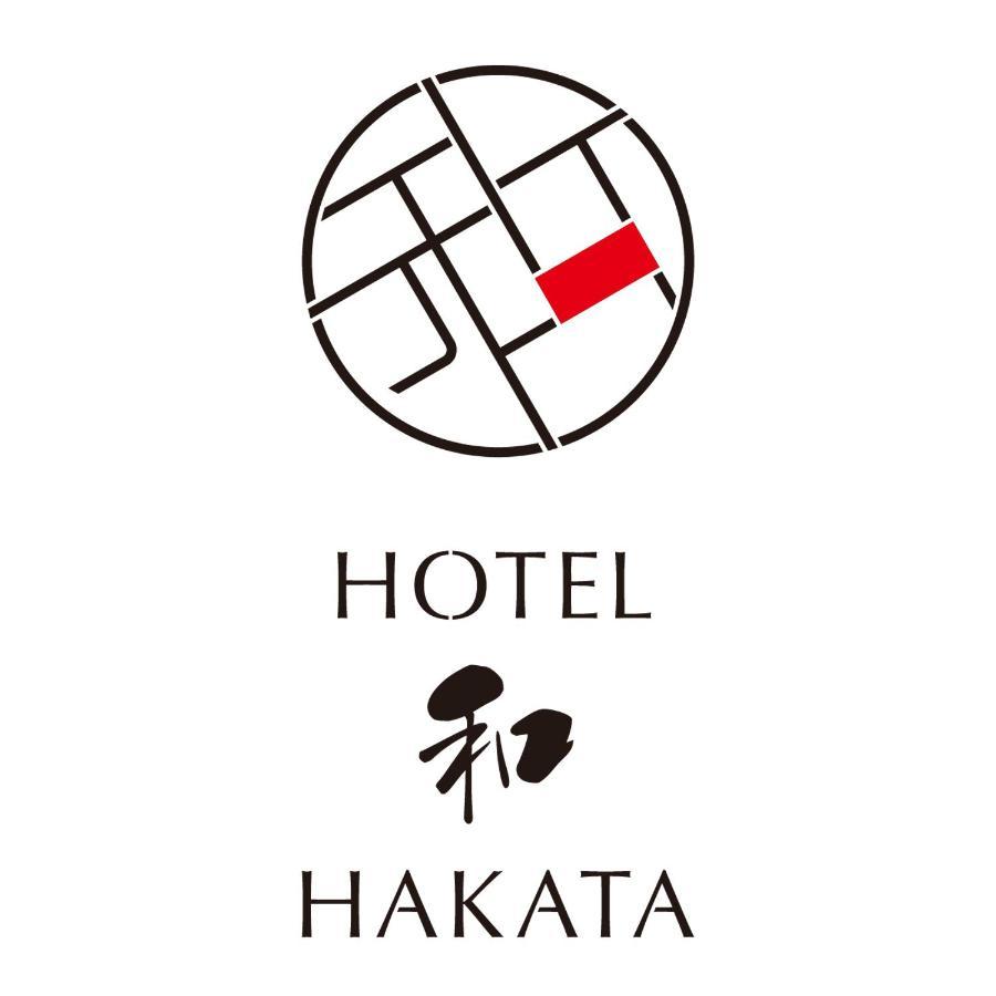 Hotel Wa Hakata Фукуока Экстерьер фото